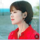 파클리 | #12 서울대병원 파클리탁셀 항암 후기