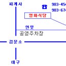 삼덕17 2005년 봄 전국 모임 이미지