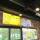 함지박해물손칼국수 이미지