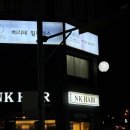 중동119안전센터 화장실 | 창원 중동 필라테스 [베리테필라테스] 3:1 그룹 수업 후기