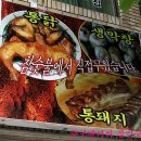 옥단지 이미지