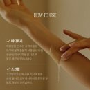 코지센트 | 생화 향기가 나는 바디워시 럽센트 스크럽 워시 솔직 후기