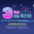 시코르 이미지