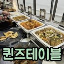 강남아르누보씨티호텔, 더하누 | 강남 호텔 뷔페 맛집 퀸즈테이블 점심 이용 후기