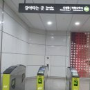 우리콩순두부 이미지