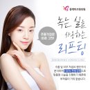 동백한의원 이미지