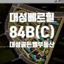 대성포레