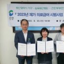 JMP한의원 이미지