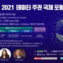 포럼 이미지