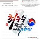 계명대 최우수 태권도장 이미지