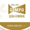 파르코스 테니스장 이미지