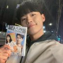 이민재 카카오 검색결과