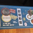 고기싸롱 독산점 이미지