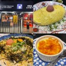 강남역 파스타, 강남대가 | [강남역 존맛집] 줄서서먹는 고에몬 추천 내돈내산