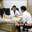 다인한의원 이미지