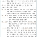 25년 대비 진도별 모의고사 오타 수정 게시판 이미지