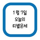 동백제니스공인중개사사무소 이미지