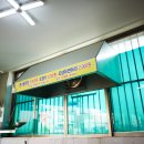 하진국밥