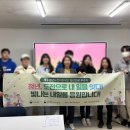사회적협동조합 제주내일 이미지