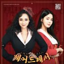 뮤지컬-헤어드레서 이미지