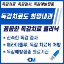 희망내과의원 이미지