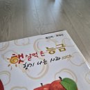 길건강원 - 영덕군 예주길 102 | 길건강원