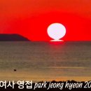 저녁노을 이미지