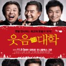 (주)유니플렉스 이미지