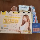 순살만공격충주 이미지