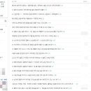 게시글 31개, 일방문자 평균 50명 미만 블로그 : 애드포스트 신청 승인 통과하기