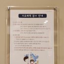 10.인주공단입구 B | 가산디지털단지역 국가 건강검진 대상 궁금해서 다녀온 가산동 내과 후기