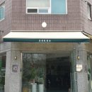 주부토로151번길 이미지