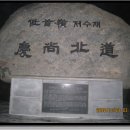 저수재에서 버리미기재 까지 이미지