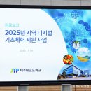 (주)진우소프트이노베이션 이미지