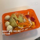 에이플러스그룹(주) | 운정 에이플러스짐 1대1 PT 3-4회차 운동일지