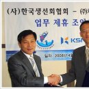 케이에스모바일 이미지