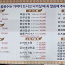 횡성한우곱창 - 수원시 장안구 정조로 932 | 횡성한우곱창
