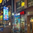 포항오거리막회