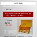 스피드기획 - 광산구 하남산단4번로 172 | 스피드기획