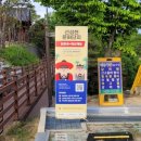 봉정사 종합안내소 이미지