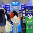 제일헬스 이미지