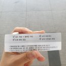 아이프렌즈 안경 티스토리