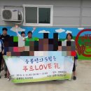 영복목장 현대경제