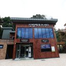 거창산림레포츠파크 이미지