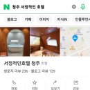 서정적인 호텔 이미지