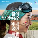 드림프린트 이미지
