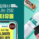 강화제일식품 이미지