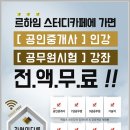 르하임스터디카페 이미지