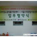 (사)여성노동법률지원센터