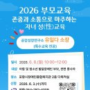 포항시장애인종합복지관